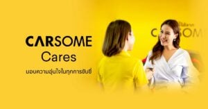 CARSOME Cares เป็นโปรแกรมขยายการรับประกันรถยนต์ ที่ครอบคลุมนานสูงสุด 2 ปีเต็มหรือ 40,000 กิโลเมตร เพื่อสร้างความอุ่นใจในการขับขี่จาก CARSOME