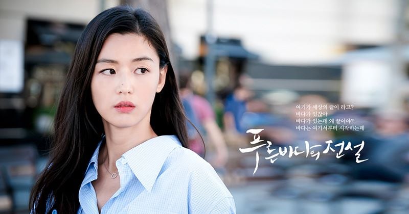 Jun Ji Hyun ดารา เกาหลี ผู้หญิง ดารา เกาหลี สวย