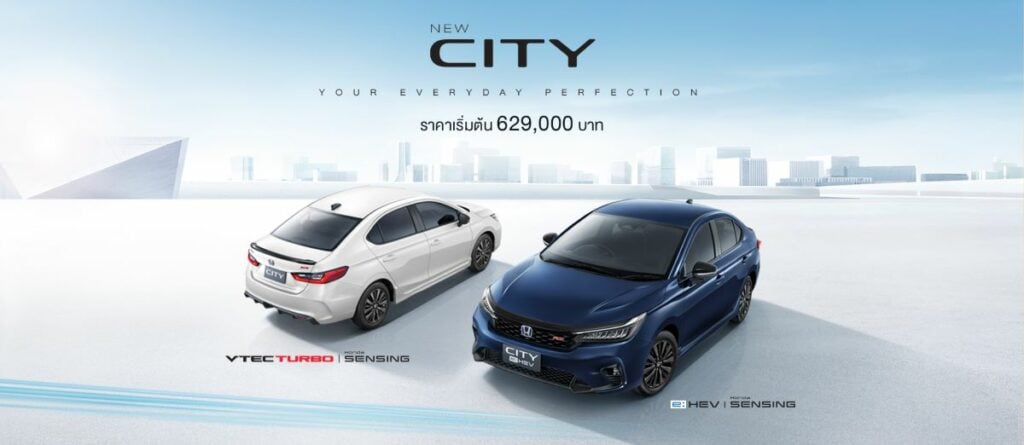 ECO Car NEW Honda CITY 2023 อีโคคาร์ 2566 รถอีโคคาร์ อีโค่คาร์ รถอีโค่คาร์ รถราคาไม่เกิน 7 แสน รถ ECO Car 2023